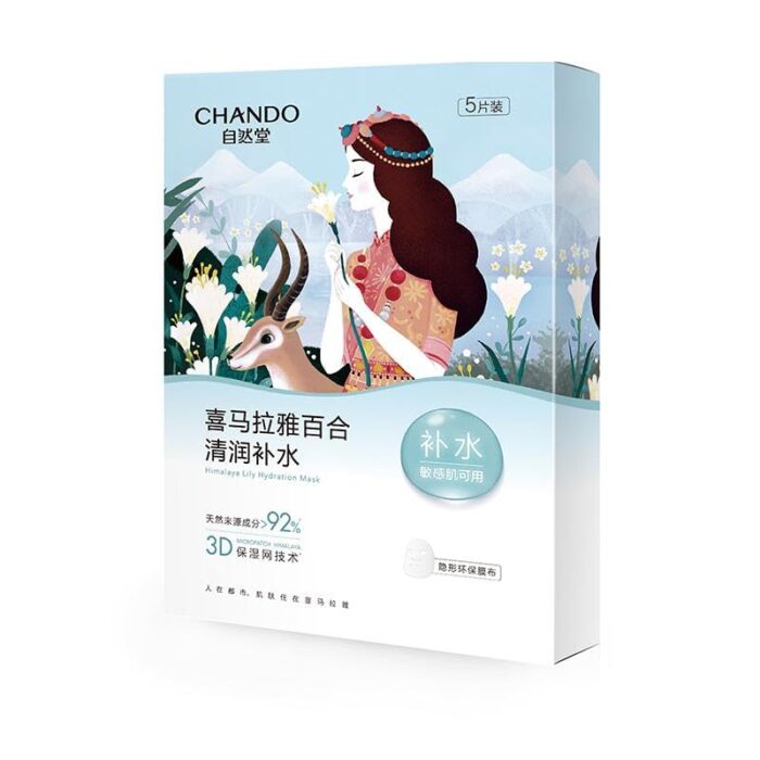 Chando Moisturizing Facial Mask - Image 2