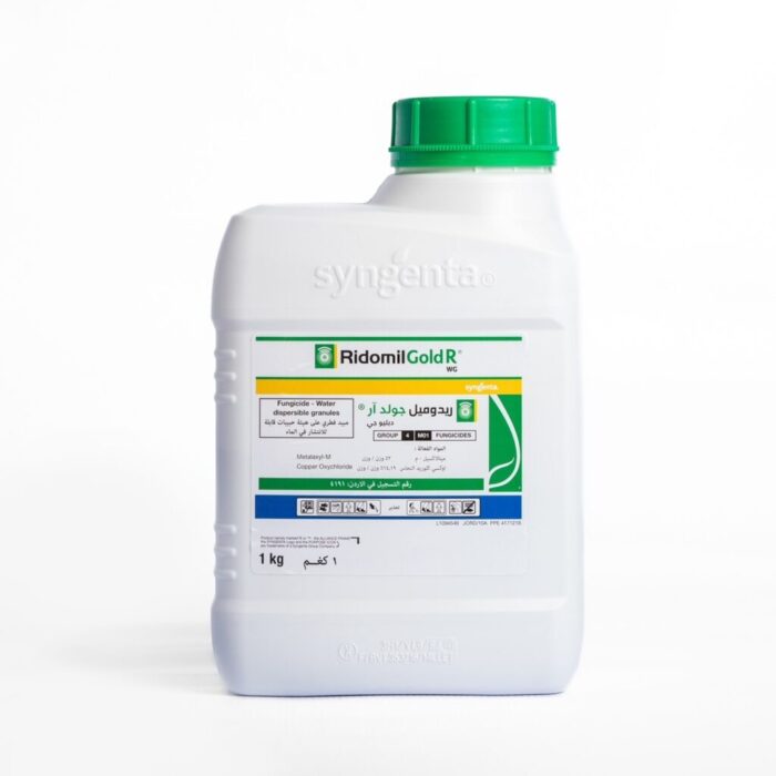 Ridomil Gold (Metalaxyl) - Image 9