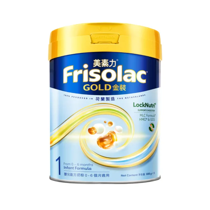 Friso Gold Stage 1 - Image 2