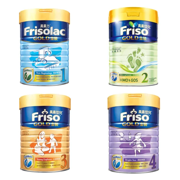 Friso Gold Stage 1