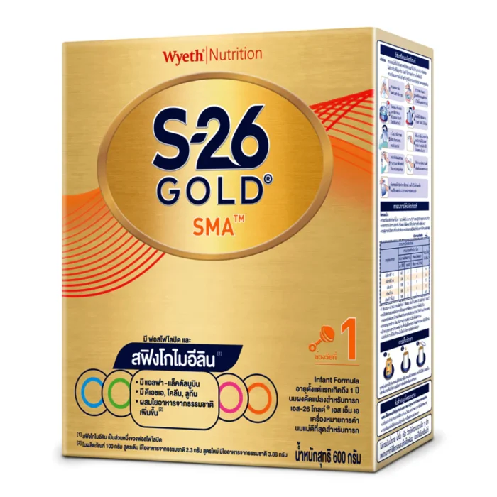 S-26 Gold Newborn (Wyeth Nutrition) - Image 7