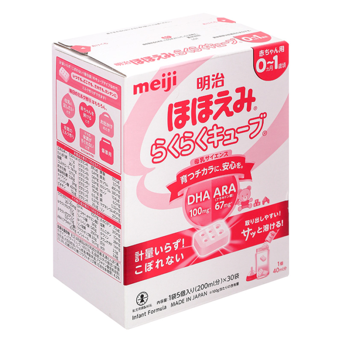 Meiji Hohoemi Raku Raku Cube - Image 6